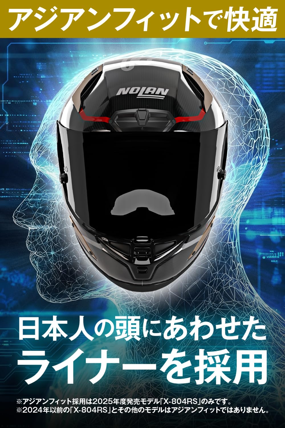 Amazon | NOLAN(ノーラン) バイク ヘルメット フルフェイス Xシリーズ